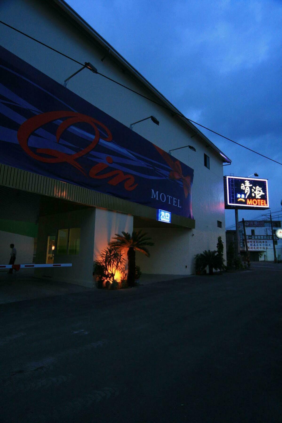 Qin Hai Motel Nantou Ngoại thất bức ảnh